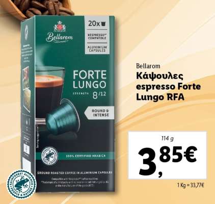 Bellarom Κάψουλες Espresso Forte Lungo RFA