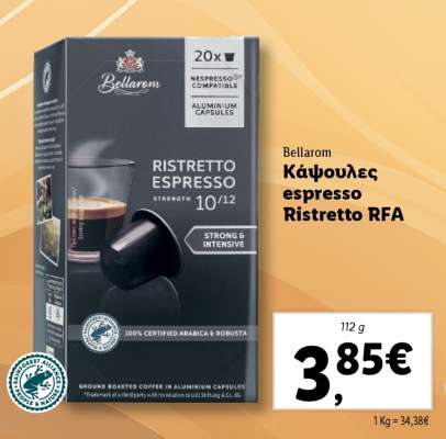 Bellarom Κάψουλες espresso Ristretto RFA