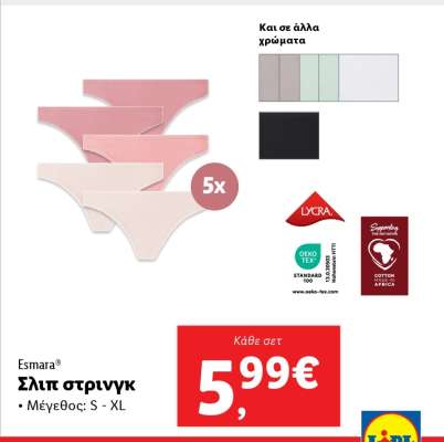 Esmara® Σλιπ στρινγκ