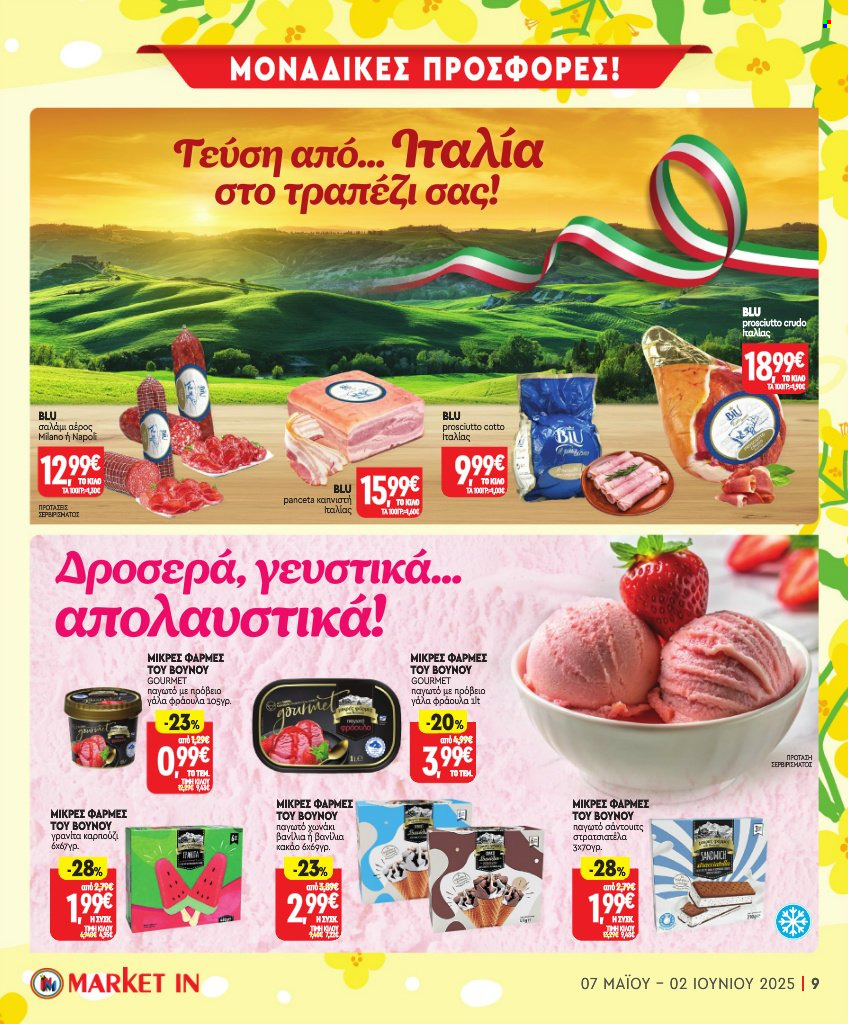 Φυλλάδια Market in - 07.05.2025 - 02.06.2025. Σελίδα 1