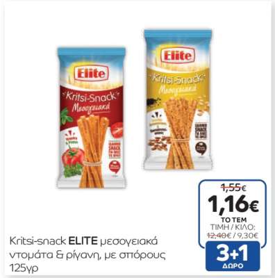 Kritsi-snack ELITE