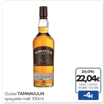 Ούισκι TAMNAVULIN
