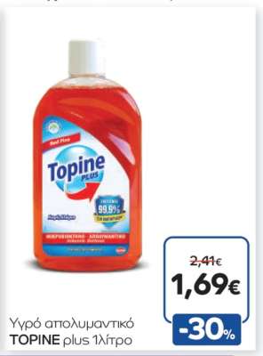 Υγρό απολυμαντικό TOPINE plus 1 λίτρο