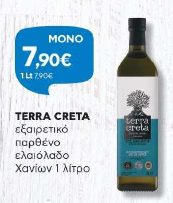 TERRA CRETA