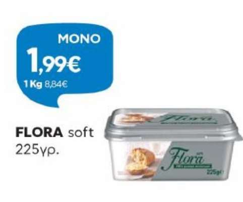 FLORA soft