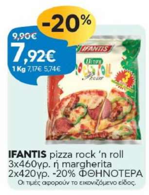 IFANTIS pizza rock ‘n roll