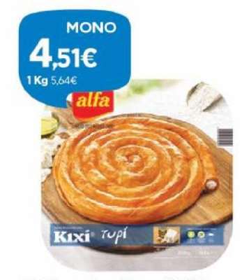 Kixi Τυρί