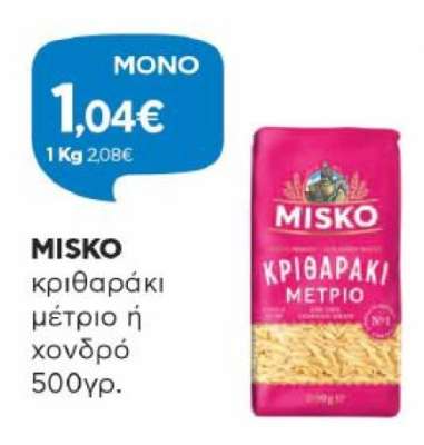 MISKO