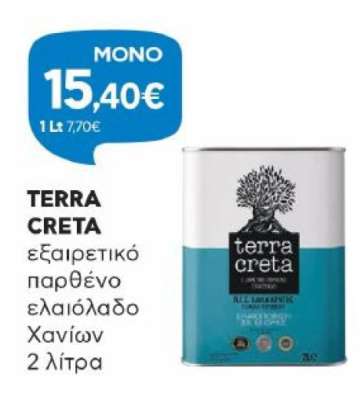 TERRA CRETA