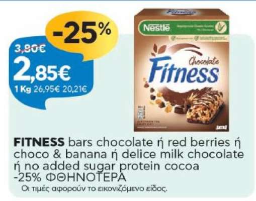 Nestlé Fitness Chocolate