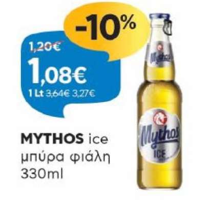 MYTHOS ice