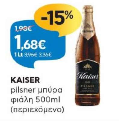 KAISER