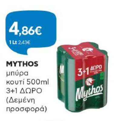 Mythos