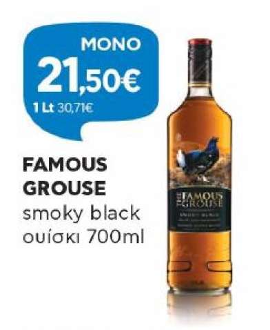 Famous Grouse