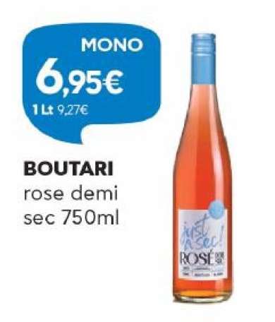 BOUTARI rose demi sec 750ml