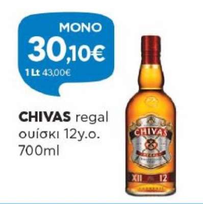 CHIVAS regal