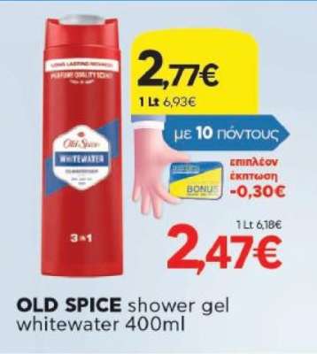 OLD SPICE shower gel whitewater 400ml