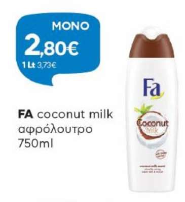 FA coconut milk αφρόλουτρο 750ml