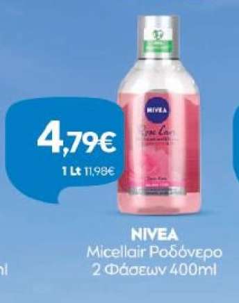 NIVEA Micellair Ροδόνερο 2 Φάσεων 400ml