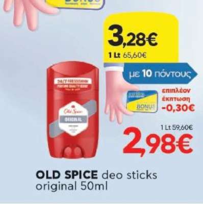 OLD SPICE deo sticks original 50ml