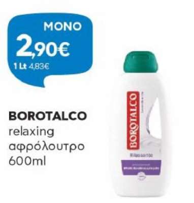BOROTALCO
