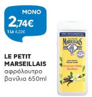 LE PETIT MARSEILLAIS