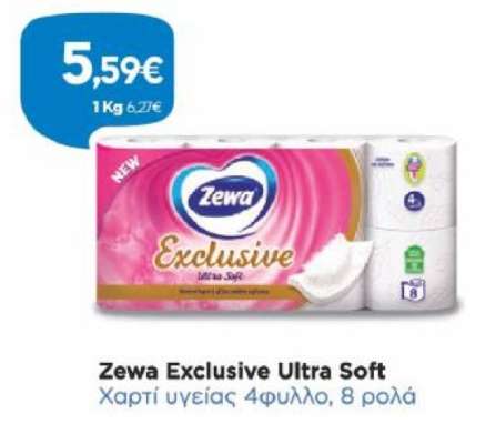 Zewa Exclusive Ultra Soft