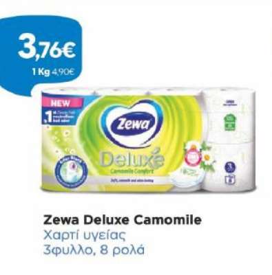 Zewa Deluxe Camomile