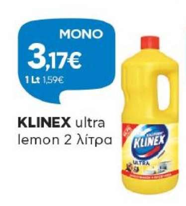 KLINEX ultra lemon 2 λίτρα