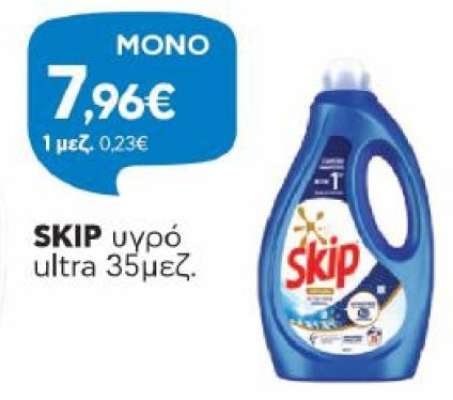 SKIP υγρό ultra 35μεζ.