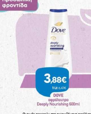 Dove αφρόλουτρο Deeply Nourishing 600ml