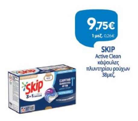 SKIP