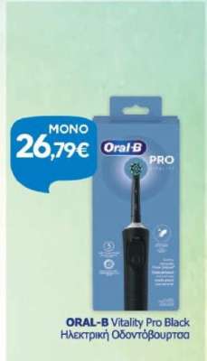 ORAL-B Vitality Pro Black