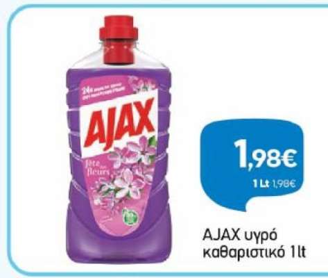 AJAX υγρό καθαριστικό 1lt