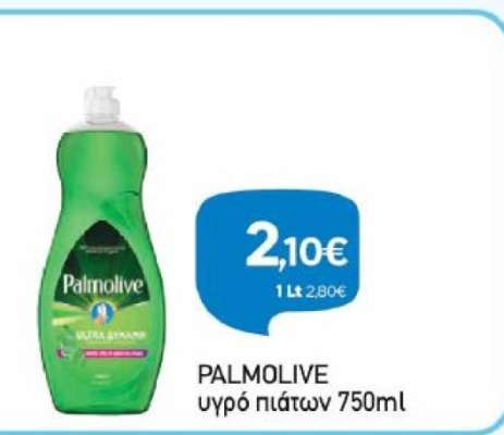 PALMOLIVE