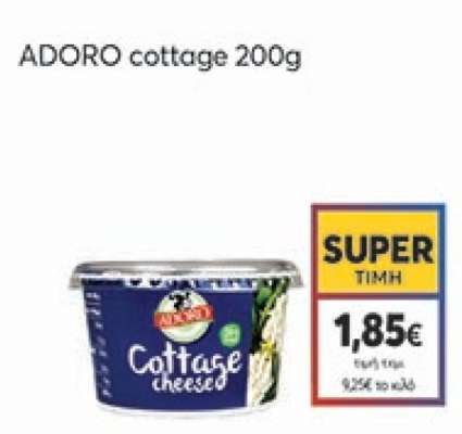 ADORO cottage 200g