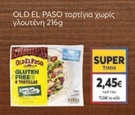 OLD EL PASO τορτίγια χωρίς γλουτένη 216g