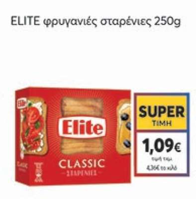 ELITE φρυγανιές σταρένιες 250g