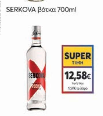 SERKOVA βότκα 700ml