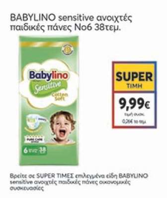 BABYLINO sensitive ανοιχτές παιδικές πάνες Νο6 38τεμ.