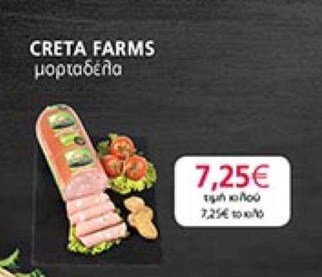 Creta Farms