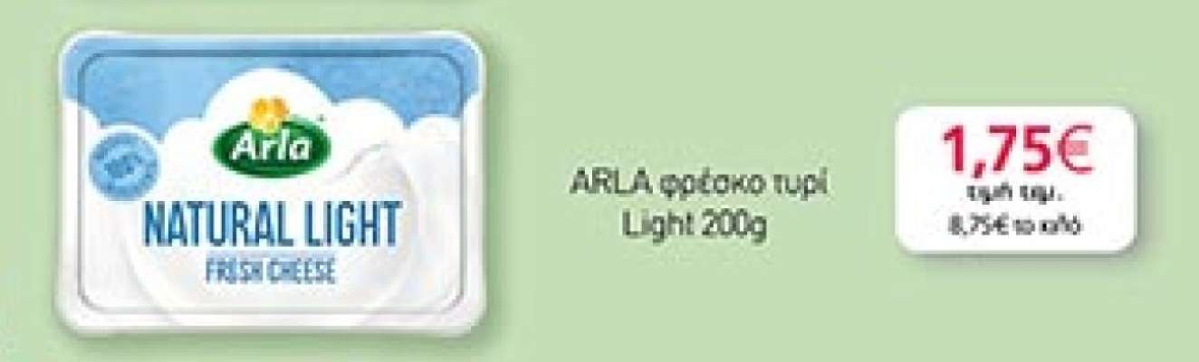 ARLA Φρέσκο Τυρί Light 200g