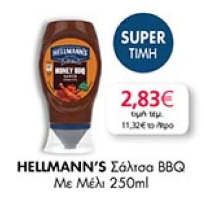 HELLMANN'S σάλτσα BBQ