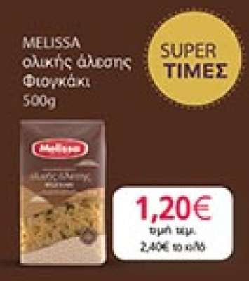 MELISSA ολικής άλεσης Φιογκάκι 500g