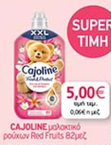 CAJOLINE μαλακτικό ρούχων Red Fruits 82μεζ