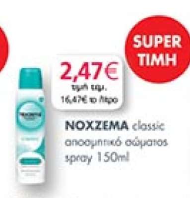 NOXZEMA classic