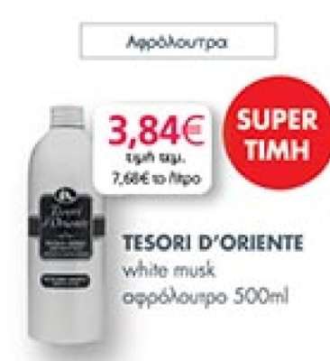 TESORI D’ORIENTE