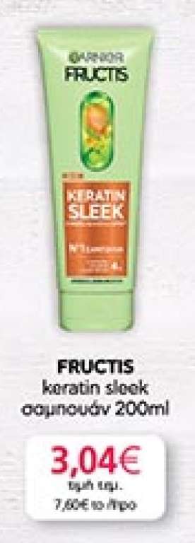 Fructis