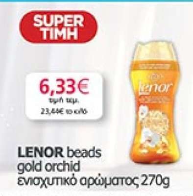 LENOR Beads Gold Orchid