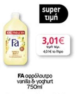 FA αφρόλουτρο vanilla yoghurt 750ml